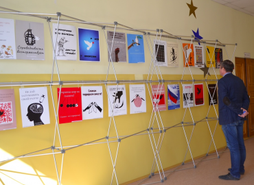 Российским студентам предлагают предлагают с помощью творчества рассказать о важности солидарности всех людей в борьбе с терроризмом